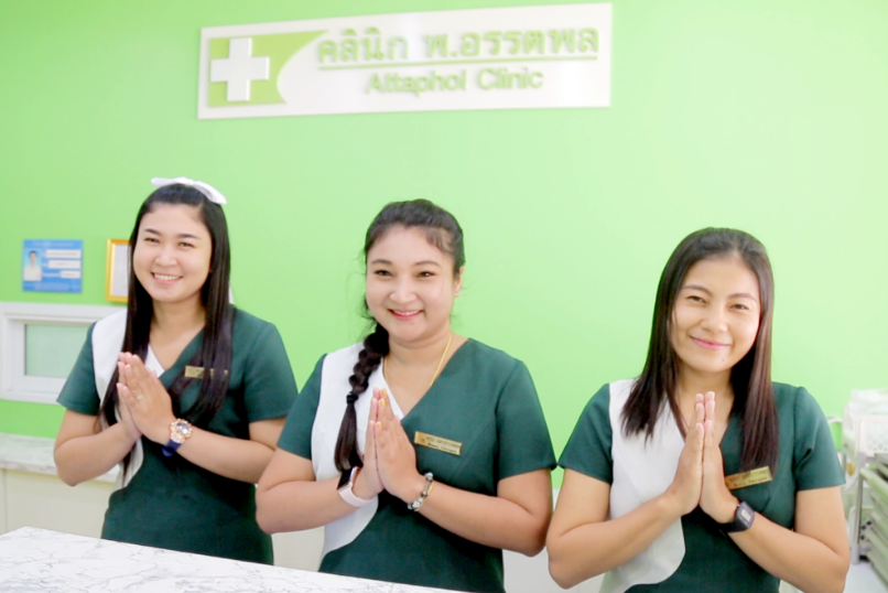 ATTAPHOL CLINIC